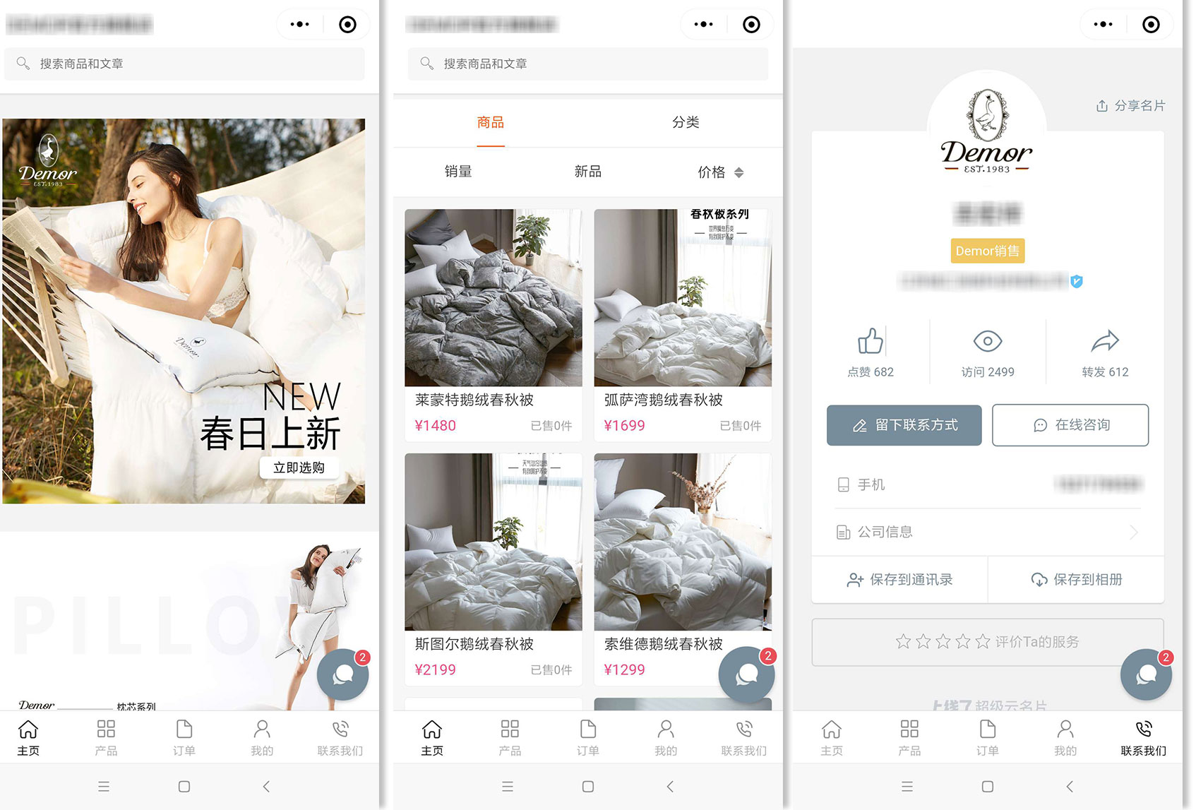 上线了小程序案例,禁止转载 上线了小程序案例,禁止转载